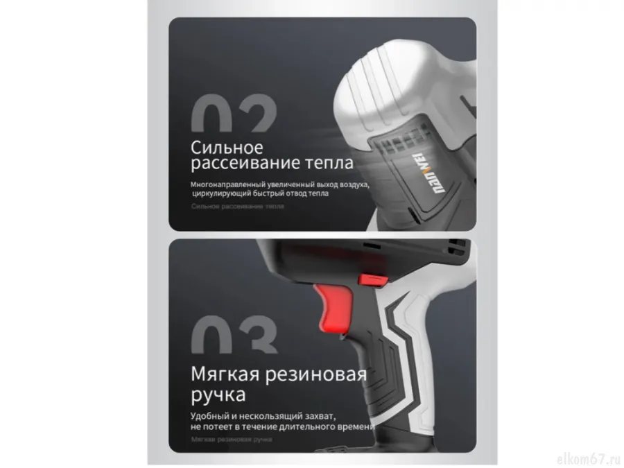    Nanwei NW-RS5012-2, 2 ,  